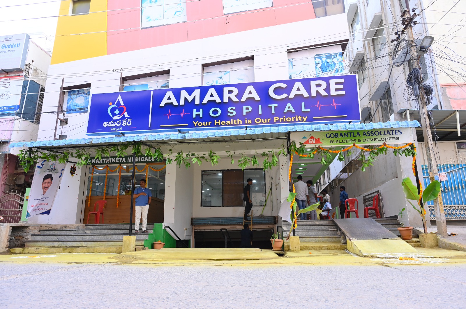 Our Hospital
